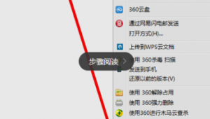 电脑删除了电脑自带的word