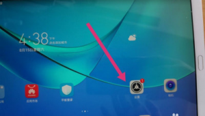 华为电脑此电脑的图标