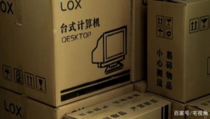 lox 电脑