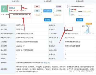 揭秘SEO黑帽跳转：危险操作背后的真相与后果
