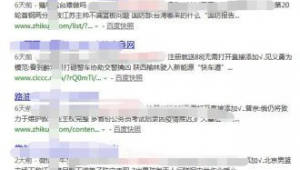 黑帽seo教程推荐