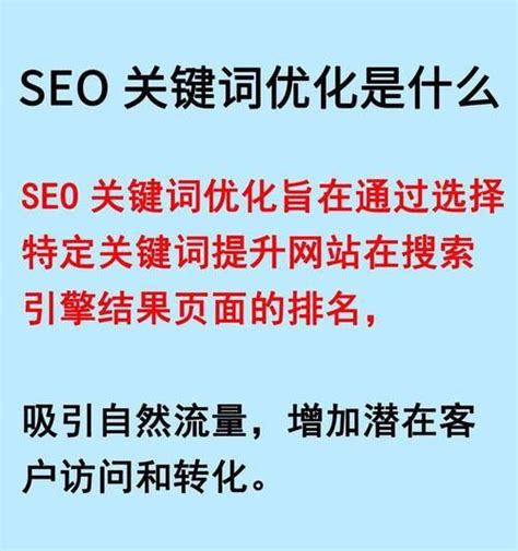 有效去除黑帽SEO的方法与策略