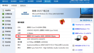 电脑opengl版本电脑不支持