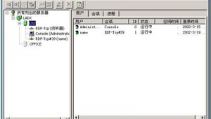 入侵局域网电脑软件