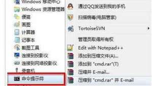 怎样用电脑设置wifi热点