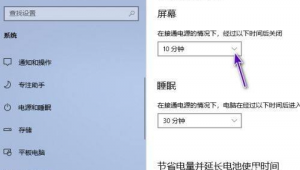 戴尔电脑如何设置此电脑