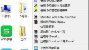 老电脑如何连热点
