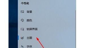 电脑不显示字体
