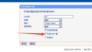 利用路由器入侵电脑