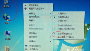 华硕电脑恢复电脑桌面