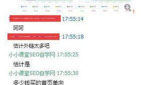 seo黑帽有哪些技术（seo黑帽教学网）