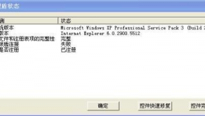 网银盾插电脑上没反应