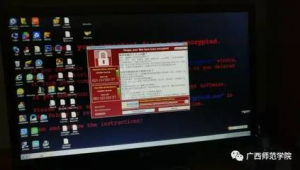 怎么入侵别人的电脑