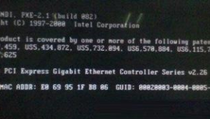 电脑黑屏后打开 dhcp 及相关解决办法