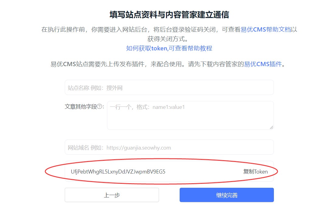 黑帽seo是怎么制作的：揭秘其背后不为人知的操作手法