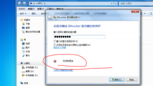 电脑管家漏洞修复