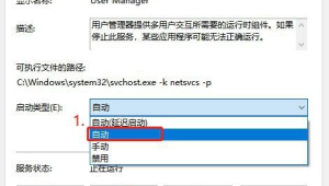 电脑显示未注册，背后原因及解决办法全解析