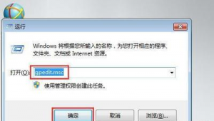 微信禁止电脑登录