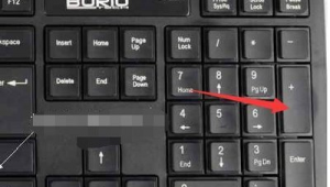 电脑数字往下排列