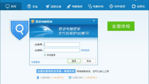电脑管家在线升级