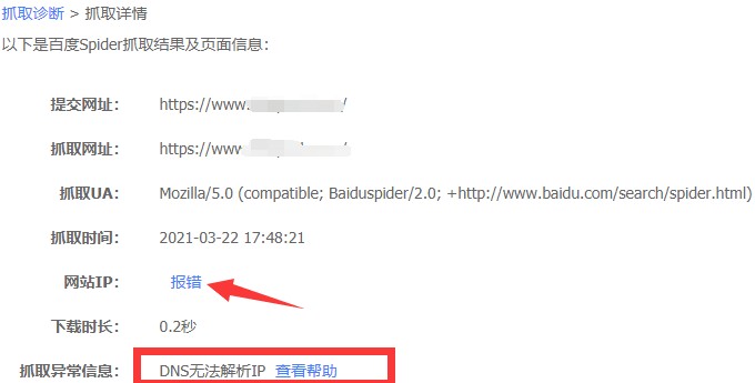 惊！揭秘网站SEO黑帽收费背后的暗黑手段与惊人内幕
