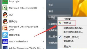 电脑Word更新驱动全攻略，解锁高效办公新体验