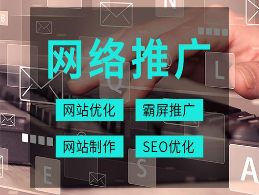 SEO黑帽优化过程全解析：实现霸屏推广的隐秘路径与技巧