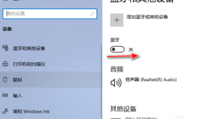 戴尔电脑怎查找电脑位置