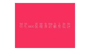 怀化抓黑车最新消息2020（怀化扫黑）