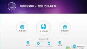 病毒公司电脑版