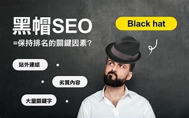 新乐黑帽网seo培训：掌握独特技巧，开启网络营销新篇