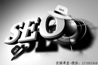 黑帽SEO：突破底线的网络优化手段及其后果剖析