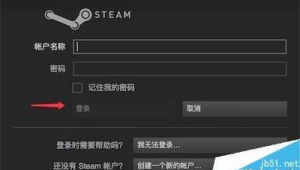 电脑steam名称