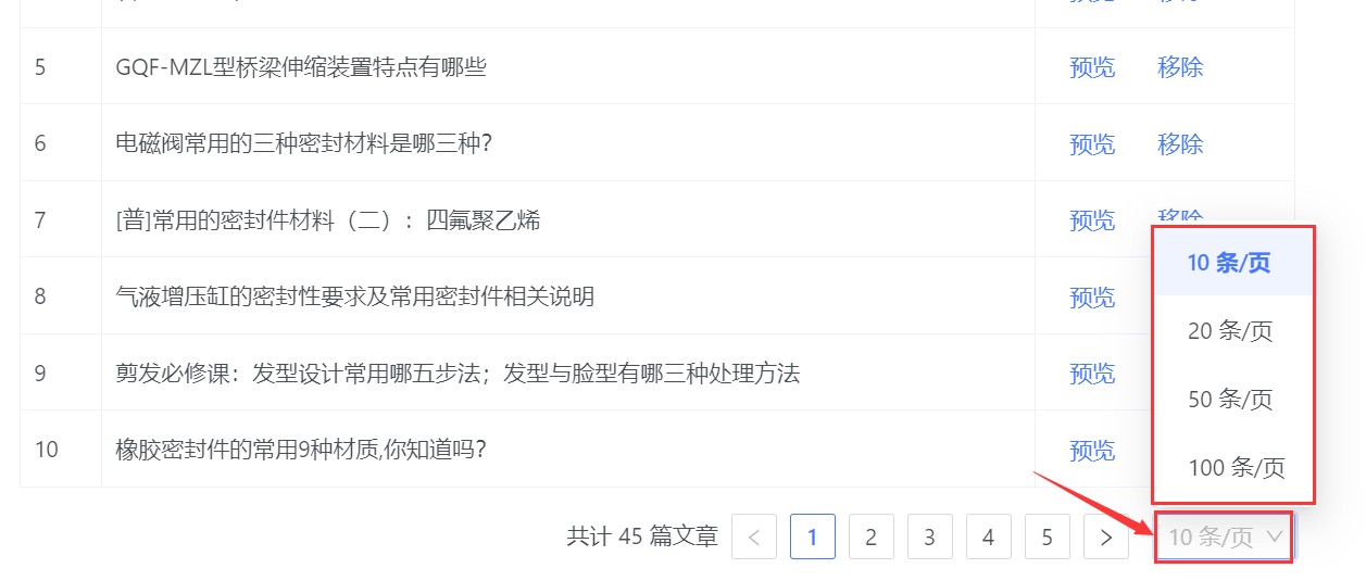 廊坊黑帽seo技术揭秘：突破常规的网络推广手段