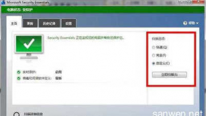 如何彻底电脑杀毒