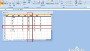 电脑表格实线:其特点与应用