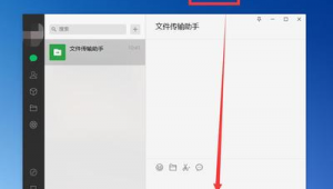 电脑word怎编辑电脑