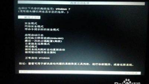 电脑电脑伪黑屏