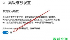 联想电脑桌面字体