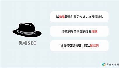 黑帽seo坐排名是否违法，探究其背后的法律界限与风险