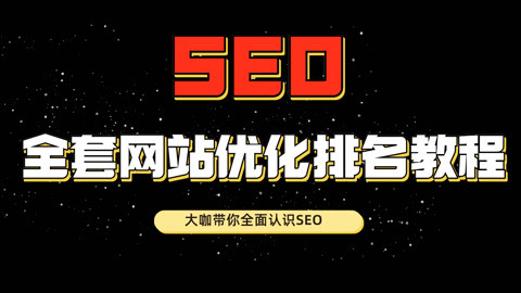 揭秘黑帽SEO手法及优化思路：如何做好seo长尾词优化