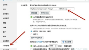 华为电脑登录 QQ 却不见“我的电脑”,原因究竟几何?