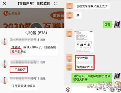 揭秘让seo排名第一的工具seo黑帽技巧及风险