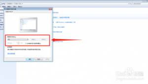 如何关闭电脑自动锁屏