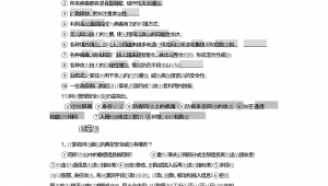 入侵他人电脑步骤