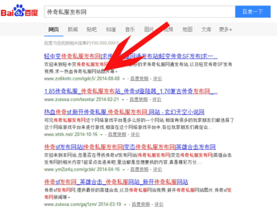 黑帽SEO二级目录的操作技巧及潜在风险剖析