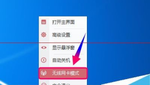电脑关机后还能连接其WiFi吗?一文为你揭秘答案