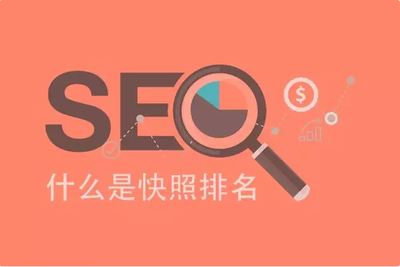 seo网络营销推销seo黑帽
