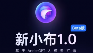 小米电脑更改电脑名字