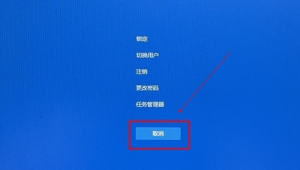 电脑取消返回键:便捷革新还是操作倒退?